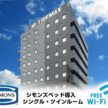 Hotel Livemax Okayama Dış mekan fotoğraf