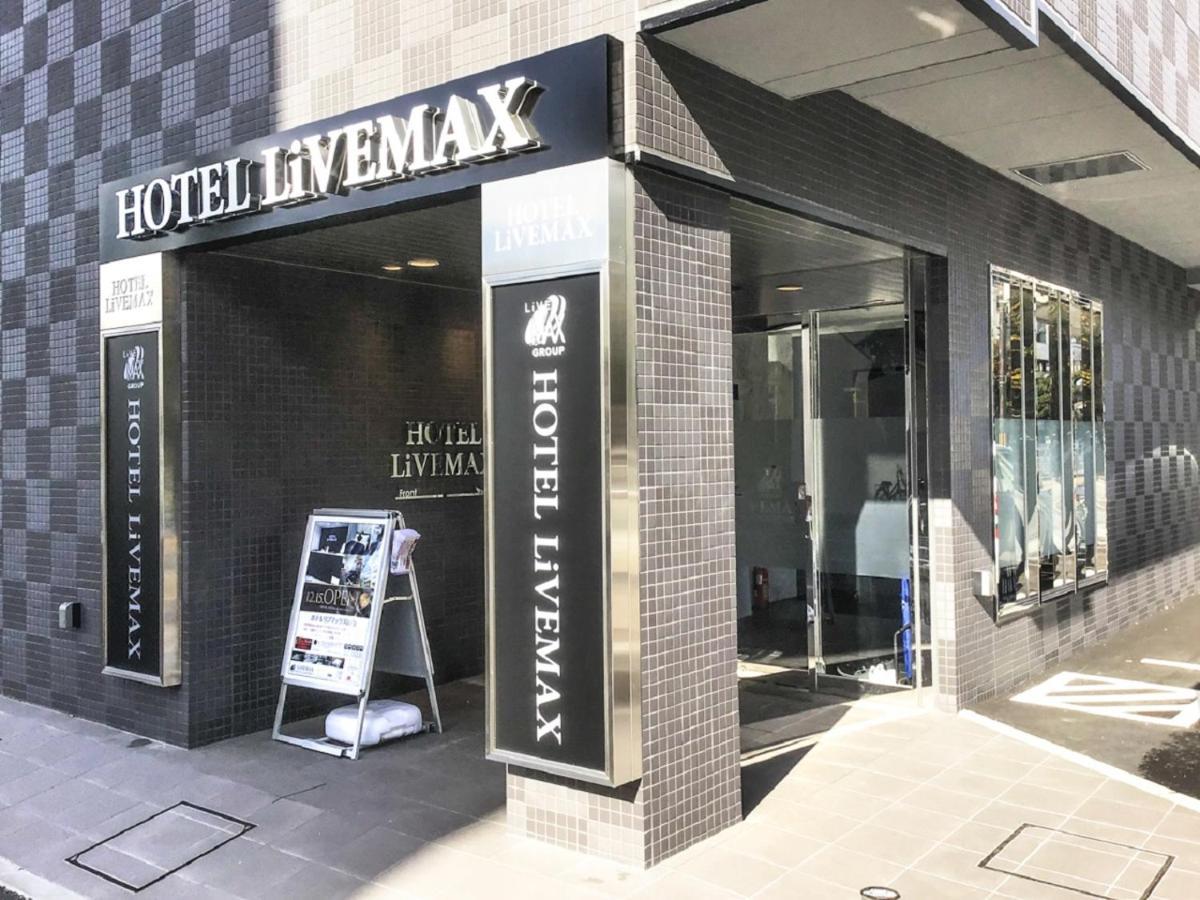 Hotel Livemax Okayama Dış mekan fotoğraf